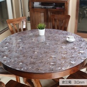 餐桌垫圆形桌面保护膜，透明桌垫pvc软玻璃，圆桌桌布磨砂饭店大台布