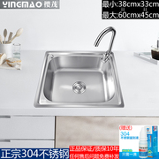 厨房水槽单槽sus304不锈钢，洗菜盆大水池拉丝，加厚洗碗槽小单盆套餐
