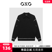 GXG男装 商场同款黑色衬衫领毛衫 22年秋季城市户外系列