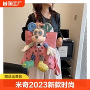 米奇双肩包2024时尚帆布大学生上课包卡通公仔可爱网红书包女