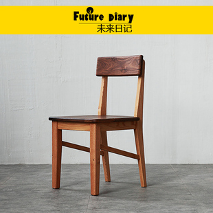 未来日记实木椅子餐椅，家用黑胡桃木家具，红橡凳子靠背坐凳简约文艺