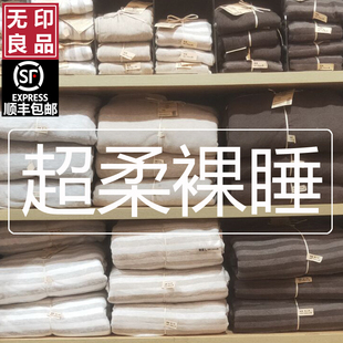 无印良品针织棉纯棉被套单件150x200x230单人全棉被罩床上四件套4