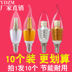 水晶灯吊灯专用LED灯泡节能省电