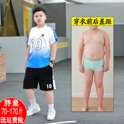 胖男童套装加肥大码夏装，2024胖孩子宽松运动纯棉短袖两件套潮