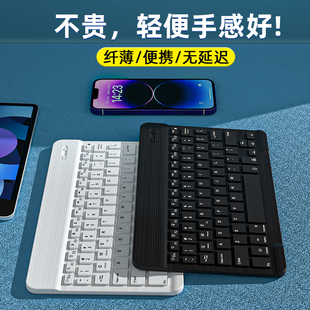 ipadpro蓝牙键盘9代鼠标套装air5适用4苹果mini6平板，电脑iphone手机10.29.7无线外接3可充电静音2便携轻薄