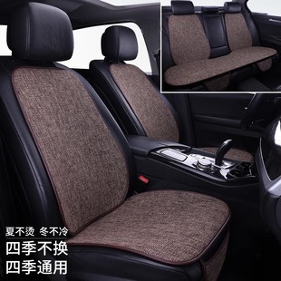 丰田汉兰达普拉多专用汽车坐垫四季通用车内用座椅套车子座位垫子