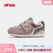 newbalancenb童鞋，男女宝宝春夏婴幼，儿童轻便学步鞋996