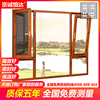 上海70断桥铝门窗封阳台铝合金阳光房铝包木窗户平开窗隔音落地窗