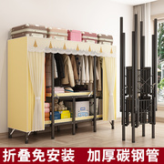 免安装折叠布衣柜(布衣柜，)简易衣柜，加粗全钢架加厚布艺加固挂衣收纳衣橱
