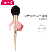 msq魅丝蔻碧玉系列，b109扇形腮红刷子软毛，一支装美妆化妆工具