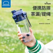 乐扣乐扣学生水杯上学专用耐摔茶杯茶水分离随行杯tritan运动杯子