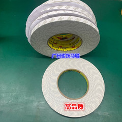 led灯条超薄双面胶液晶改装