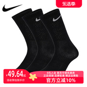 Nike耐克2024春季运动休闲透气中筒舒适运动袜SX7676