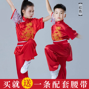 儿童武术表演服装中国风少儿，体考专用比赛练功演出服成人大业亨通