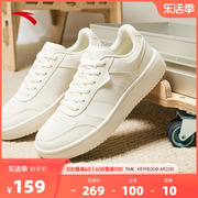 安踏男子经典潮流板鞋2024夏季百搭时尚小白鞋简约舒适912418014