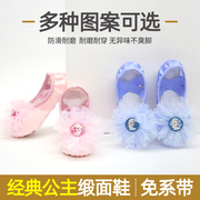 儿童舞蹈鞋女童软底芭蕾舞鞋宝宝，中国舞练功跳舞鞋女孩粉色猫爪鞋