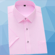 夏季衬衫男短袖韩版弹性修身抗皱冰丝免熨烫西装结婚新郎粉色衬衣