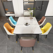 亮光意式岩板餐桌餐椅组合长方形饭桌子椅子简约小户型出租屋家用