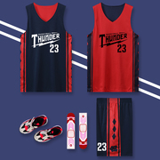 双面篮球服套装定制两面穿球衣篮球男运动比赛训练服队服背心印字