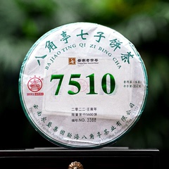 八角亭2022年7510云南普洱生茶饼