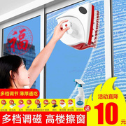 双面擦玻璃神器家用双层中空强磁擦窗户器高楼清洁工具清洗刷刮水