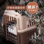 宠物拉杆箱航空箱托运专用国航旅行箱狗猫托运箱猫笼子便携外出