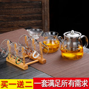茶具套装家用泡茶壶简约客厅，小套茶盘功夫茶杯玻璃透明过滤泡茶器