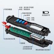 全自动笔式万用表高精准数显电子万用表智能防烧便携式电工万