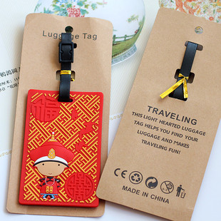 创意实用中国风行李牌送客户新奇特展会小纪念品