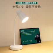 雅格/YAGE充电小台灯LED学习护眼卧室宿舍床头书桌USB阅读台灯