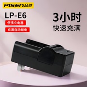 品胜lp-e6充电器适用佳能eos5d45d360d6dlp-e6n80d70d90d5d26d2r6相机电池lpe6nlpe6lc-e6e座充