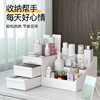 韩版化妆盒桌面化妆品收纳盒，抽屉式塑料首饰，储物整理箱收纳置物架