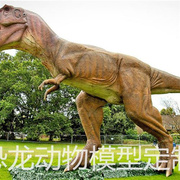 大型仿真恐龙可行走硅胶电动机械，会叫儿童骑乘游乐园，设施模型雕塑
