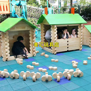 户外木质实心碳化玩具巧匠童话小镇拼搭大型儿童构建积木防腐木