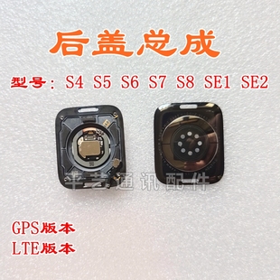 适用苹果手表iwatcs4s5s6代后盖底壳底盘玻璃，s7后壳后盖总成