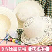 幼儿园绘画草帽DIY墙面布置装饰儿童创意美术材料包画画涂鸦草编