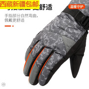 新疆男士手套冬季保暖加绒b加厚防寒防风防泼水防滑户定制