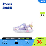中国乔丹童鞋女童凉鞋，包头2024夏季宝宝，透气儿童鞋子小童沙滩鞋