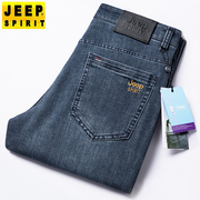 Jeep吉普男裤子春季男士牛仔裤高腰宽松直筒薄款中年大码休闲长裤