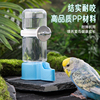 鸟用饮水器自动喂水器虎皮牡丹玄凤喝水器鸟用品用具自动喂食器