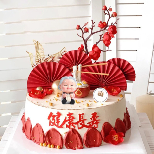 红扇折扇梅花祝寿生日蛋糕，装饰插件摆件长寿面，仙鹤祥祥云寿公寿婆