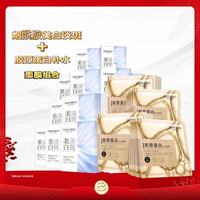 美肤宝，烟酰胺美白补水面膜组合