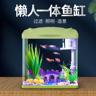 森森鱼缸客厅小型绿色水族箱生态桌面金鱼缸玻璃迷你免换水家用缸