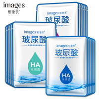 玻尿酸补水保湿面膜收缩毛孔控油