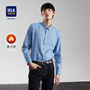 HLA/海澜之家时尚格纹长袖休闲衬衫秋季保暖蓄热柔软透气衬衣男