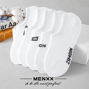 MENXX纯棉袜子黑白低帮浅口隐形袜夏季ins潮全棉防臭吸汗学生船袜