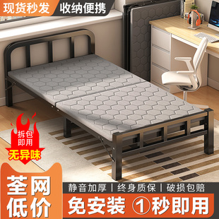 折叠床单人床家用多功能，便携躺椅办公室简易午休床，成人午睡行军床