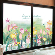 创意卧室厨房阳台贴画窗花贴自粘窗户装饰玻璃门贴纸3d立体小图案
