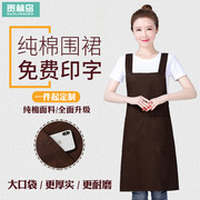 纯棉围裙定制logo印字黑色加厚布料家用厨房背心式上班工作服女男