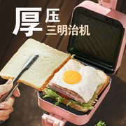 三明治早餐机家用小型多功能，烤面包机三文治机轻食吐司机懒人神器